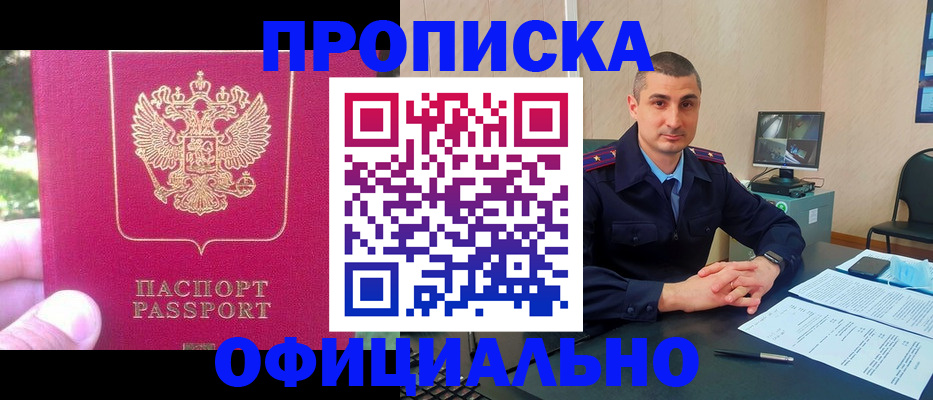 временная регистрация гарантия в Камбарке