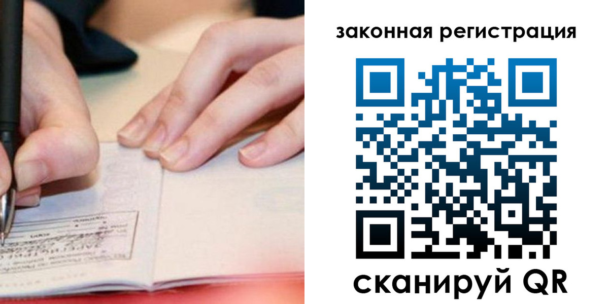 прописка штамп в Камбарке