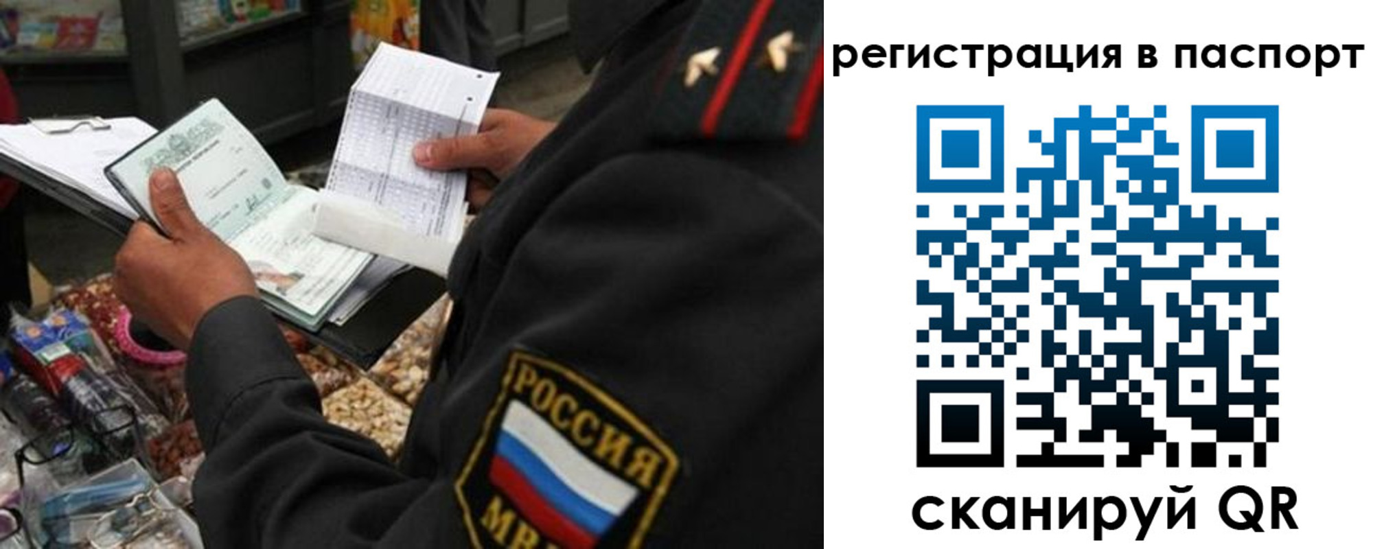 прописка в квартире в Камбарке