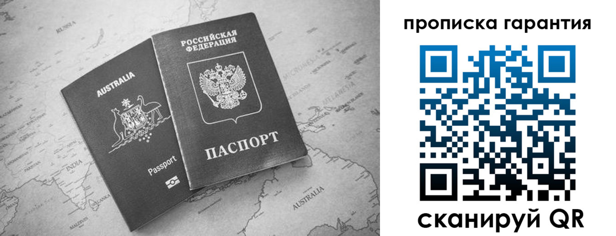 прописка иностранных граждан в Камбарке