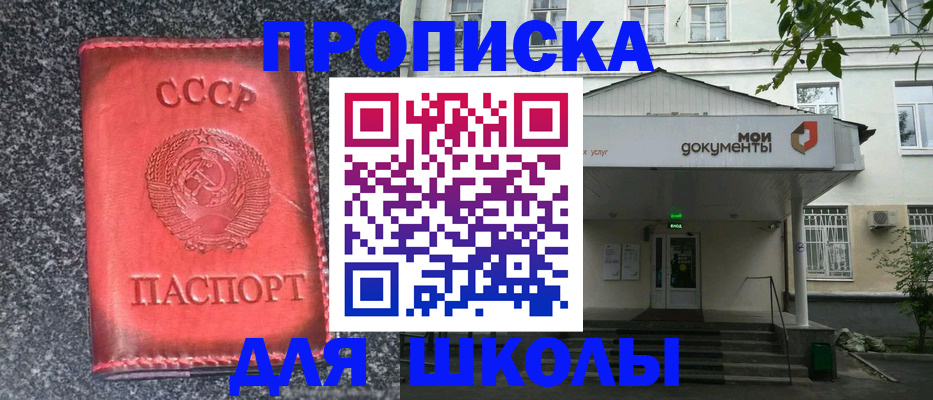 прописка поиск в Камбарке
