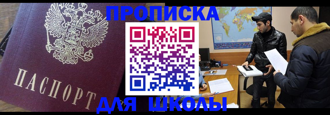 прописка гарантия в Камбарке