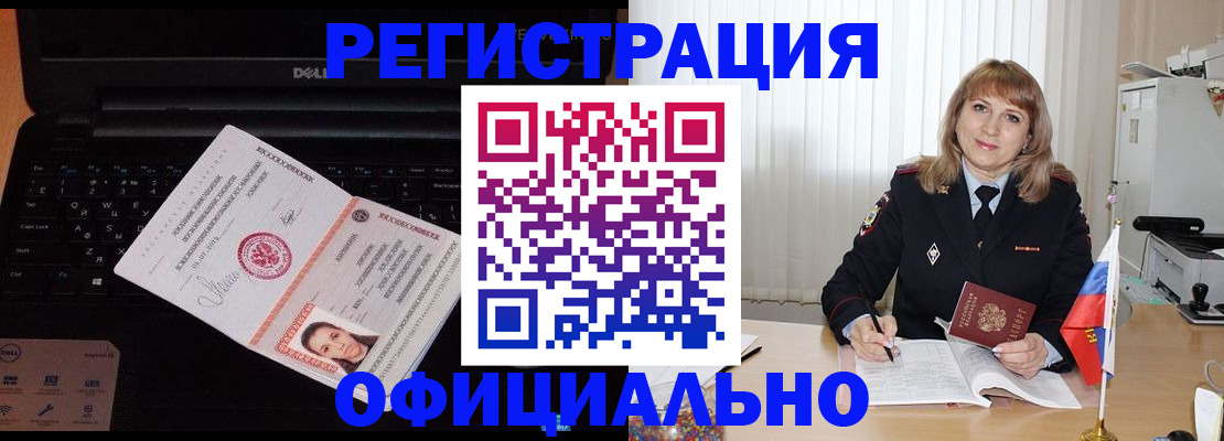 регистрация для школы в Камбарке