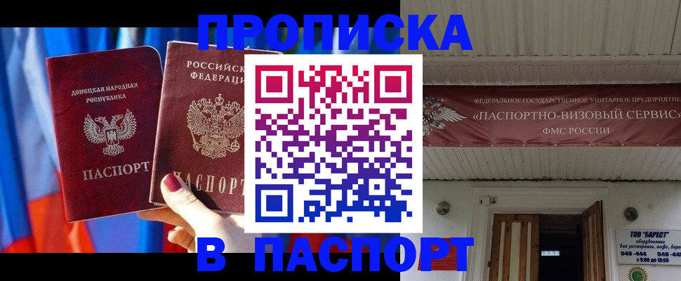регистрация для школы в Камбарке