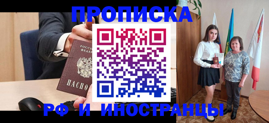 регистрация в Камбарке