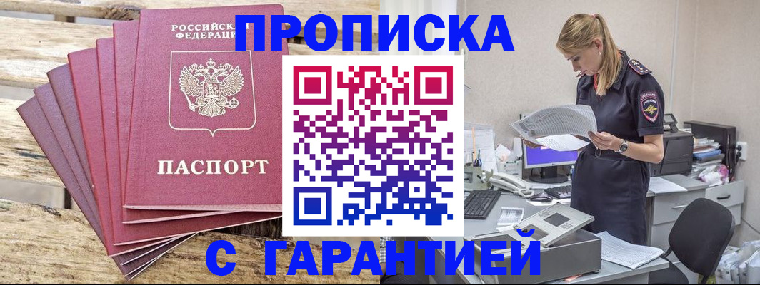 временная регистрация госуслуги в Камбарке