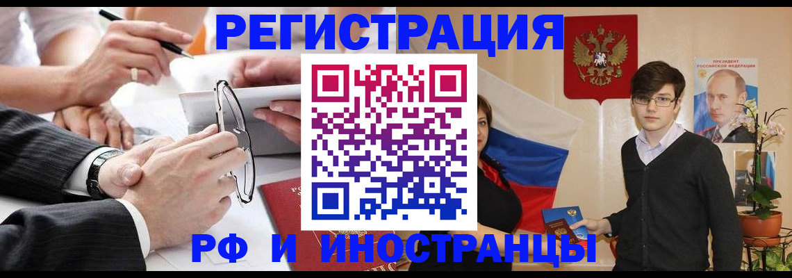 регистрация для дет. сада в Камбарке
